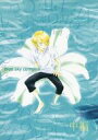 ワンピース -blue sky complex 中編- /時間の問題 /〈女性向同人誌〉【中古】afb