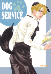 ワンピース -DOG SERVICE- /空飛ぶクジラ /〈女性向同人誌〉【中古】afb