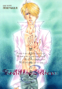 ワンピース -禁じられた色彩3- /空飛ぶクジラ /〈女性向同人誌〉【中古】afb