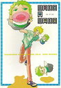 ワンピース -MANO A MANO- /Tee2BOOKS /〈女性向同人誌〉【中古】afb