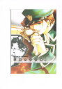 鋼の錬金術師 -不敗の予言者 -前編-- /CRYBABY /〈女性向同人誌〉【中古】afb