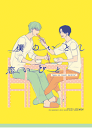 黒子のバスケ -僕のいとし恋い人- /na'Z /〈女性向同人誌〉【中古】afb