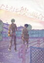 黒子のバスケ -たとえば彼の場合- /意味なんてない /〈女性向同人誌〉【中古】afb