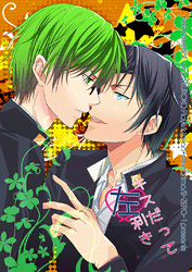 黒子のバスケ -キスだって左利き- /B-ZERO1 /〈女性向同人誌〉【中古】afb