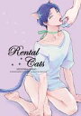 黒子のバスケ -Rental Cats- /POW! /〈女性向同人誌〉【中古】afb