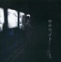 黒子のバスケ -サテライト- /HEATH /〈女性向同人誌〉【中古】afb