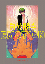 黒子のバスケ -自分勝手EMOTION- /白血球赤血球 /〈女性向同人誌〉【中古】afb