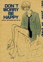 ワンピース -DON’T WORRY BE HAPPY- /Tee2BOOKS /〈女性向同人誌〉【中古】afb
