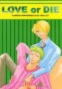 ワンピース -LOVE or DIE- /Tee2BOOKS /〈女性向同人誌〉【中古】afb