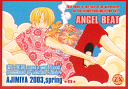ワンピース -ANGEL BEAT- /あじみ屋 /〈女性向同人誌〉【中古】afb