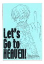 ワンピース -Let's Go to HEAVEN!- /プロペラ式 /〈女性向同人誌〉【中古】afb