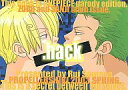 ワンピース -.hack- /プロペラ式 /〈女性向同人誌〉【中古】afb