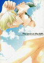ワンピース -The wave in the fifth- /プロペラ式 /〈女性向同人誌〉【中古】afb