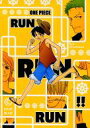 ワンピース -RUN RUN RUN!!- /EVER BLUE /〈女性向同人誌〉【中古】afb