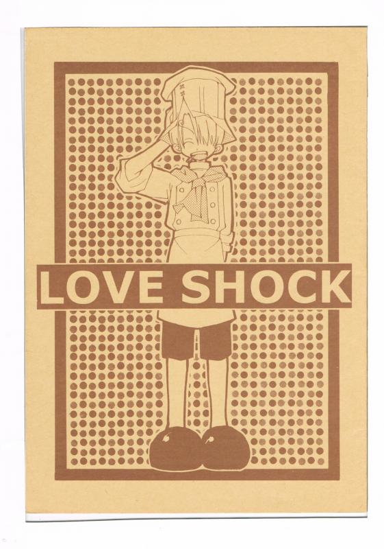 ワンピース -LOVE SHOCK- /GAME KING /〈女性向同人誌〉【中古】afb