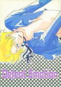 ワンピース -Defeat Emotion- /太平天国/金鮹/鮹梅 /〈女性向同人誌〉【中古】afb