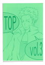 ワンピース -TOP vol.3- /フジヤ。〈有明本部〉 /〈女性向同人誌〉【中古】afb