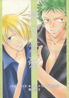 ワンピース -推定恋愛- /worse /〈女性向同人誌〉【中古】afb