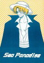 ワンピース -Sea Paradise- /BE・SHI /〈女性向同人誌〉【中古】afb