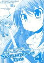 アイドルマスターシンデレラガールズ -NeversayneverZero Vol.4+4.5- /どるとむーんと。 /〈女性向同人誌〉【中古】afb