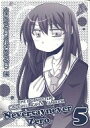 アイドルマスターシンデレラガールズ -NeversayneverZero Vol.5- /どるとむーんと。 /〈女性向同人誌〉【中古】afb
