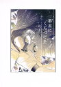 ワンパンマン -一番星にくちづけを- /主催:ピンクモンスター/PinkMonster /〈女性向同人誌〉【中古】afb