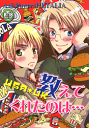 ヘタリア -教えてくれたのは…- /DKP/BBP /〈女性向同人誌〉【中古】afb