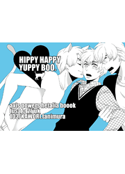 إꥢ -HIPPY HAPPY YUPPY BOO.- /103 /ҽƱͻӡšafb