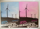 ヘタリア -BEAUTIFUL WORLD 前後編セット- /103 /〈女性向同人誌〉【中古】afb