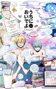 黒子のバスケ -うちにおいでよ【Re;build】- /hugger-mugger /〈女性向同人誌〉【中古】afb