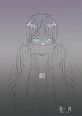 黒子のバスケ -鎖- /BEAUTIFUL DREAMER /〈女性向同人誌〉【中古】afb