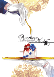 黒子のバスケ -Another World #3- /Summer dogday/YESTERDAY /〈女性向同人誌〉【中古】afb