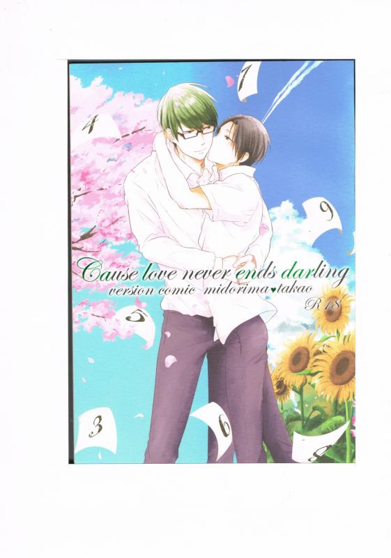 黒子のバスケ -Cause love never ends darling〜version comic〜- /主催：gawwow! / 女性向同人誌 【中古】afb