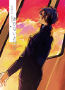 黒子のバスケ -あかないとびら- /最果 /〈女性向同人誌〉【中古】afb
