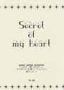 IWi -Secret of my heart- /Jv`[m /qlryÁzafb