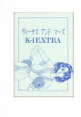 商 品 詳 細 作者名 木根尚子　（イラスト）【DAHLIA】若島津淳 発売日 1997/12/28 ジャンル 小説 サイズ・ページ数 A5・44ページ メインキャラ 藤野早紀 商品の状態 傷み・シミがあります。「ヴィーナス アンド マーズ」商業誌番外編。 ※こちらの商品は店舗で併売しておりますので、品切れの際はご容赦下さい。 出品日：2016/06/13