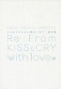 IWi -ReFFrom KISSCRY with love- /C3 /qlryÁzafb