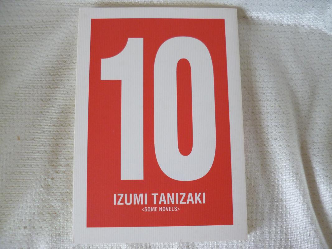 オリジナル -10- /IZUMI TANIZAKI /〈女性