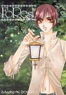 オリジナル -FoRest- /ばかにゃん / 女性向同人誌 【中古】afb