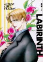 オリジナル -LABYRINTH SIDE,A- /ブレークスルー/Freedom /〈女性向同人誌〉【中古】afb