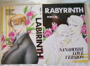 オリジナル -LABYRINTH 4冊セット- /ブレークスルー/Freedom /〈女性向同人誌〉【中古】afb