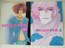 オリジナル -MEGALO PINK 2冊セット- /月蝕領館 /〈女性向同人誌〉【中古】afb