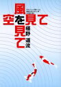 商 品 詳 細 作者名 椹野道流 発売日 2009/08/14 ジャンル 小説 サイズ・ページ数 A5・20ページ メインキャラ 商品の状態 スレ・少しシミがあります。商業誌「茨木さんと京橋君」＆「楢崎先生とまんじ君」合同番外編1。奥付：「君を教えて」 ※こちらの商品は店舗で併売しておりますので、品切れの際はご容赦下さい。 出品日：2016/06/26