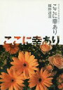 商 品 詳 細 作者名 椹野道流 発売日 2009/05/04 ジャンル 小説 サイズ・ページ数 A5・28ページ メインキャラ 商品の状態 傷み・シミがあります。商業誌「作る少年、食う男」番外編その1。 ※こちらの商品は店舗で併売しておりますので、品切れの際はご容赦下さい。 出品日：2016/06/26