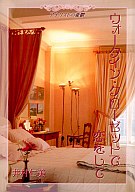 商 品 詳 細 作者名 井村仁美 発売日 2000/12/30 ジャンル 小説 サイズ・ページ数 A5・36ページ メインキャラ 鷲崎勲×五十嵐邦彦 商品の状態 かなり傷み・曲がり・シミ・表紙に折り目があります。商業誌「アナリストの憂鬱・シリーズ」番外編。 ※こちらの商品は店舗で併売しておりますので、品切れの際はご容赦下さい。 出品日：2016/06/26