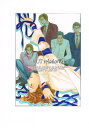 オリジナル -RUT relation 4- /【Love+J+D】【アカプルコの月企画】 /〈女性向同人誌〉【中古】afb