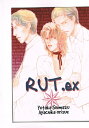 オリジナル -RUT.ex- /【Love+J+D】【アカプルコの月企画】 /〈女性向同人誌〉【中古】afb