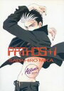 オリジナル -PATHOS+1- /AFFLUENZA /〈女性向同人誌〉【中古】afb