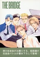 商 品 詳 細 作者名 佐野なづか　千本木一 発売日 1997/08/16 ジャンル 小説 サイズ・ページ数 B5・76ページ メインキャラ 商品の状態 シミ・傷みがあります。 ※こちらの商品は店舗で併売しておりますので、品切れの際はご容赦下さい。 出品日：2016/06/26