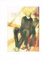 黒子のバスケ -Re;610- /最果 /〈女性向同人誌〉【中古】afb